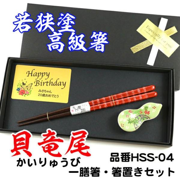 kikkiy☆お箸56膳名入れ　ウッドバーニング 名前入りお箸♡* ウッドバーニング 名入れ 木製 ギフト 誕生日