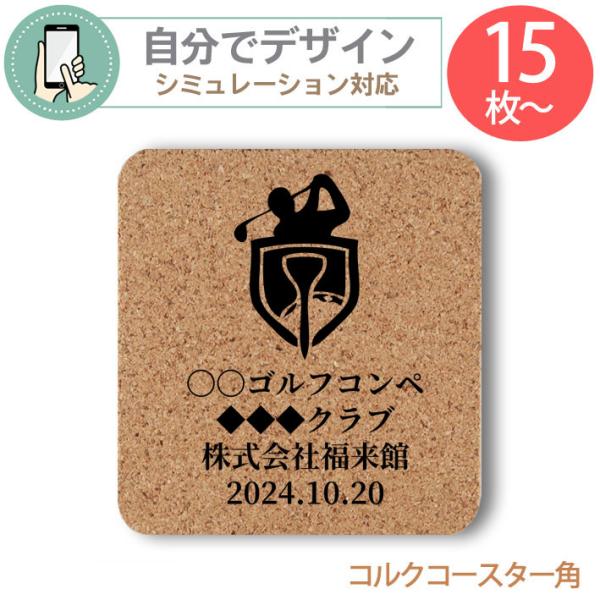 ●サイズ●約9cm×約9cm×厚さ5mm