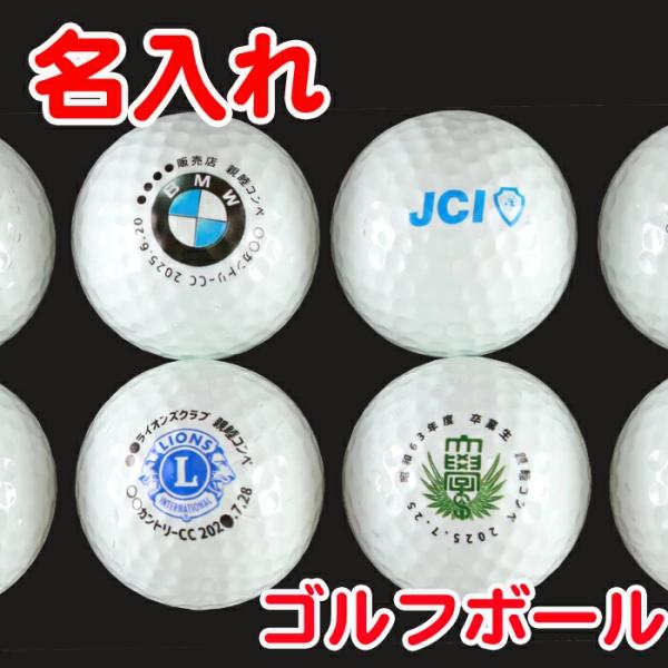 ※こちらの商品は【単品15個以上から注文可能】、【片面プリント】か【両面プリント】かによって価格が変わります。ボールサイズ約42mm