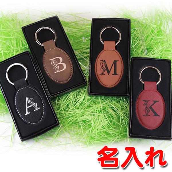 8/29限定価格❣️オーダー レザー アルファベット ネームタグ キーホルダー 9/9限定価格❣️オーダー レザー アルファベット ネームタグ