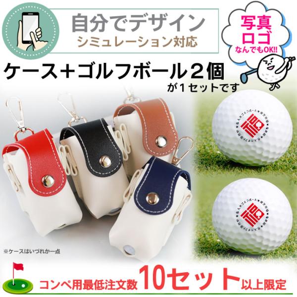 ＊＊＊注意事項＊＊＊◆10セット以上購入限定商品です。必ず数量10以上でご注文をお願いいたします。　10未満の注文はお受けできませんのでキャンセルさせていただきます。◆1セット分2個同じプリント内容限定です。　片面のみプリントとなります。◆...