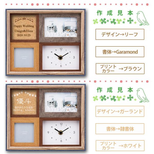 送料無料 名入れ 時計 付 フォトフレーム Df96 40 ラドンナ Ladonna 結婚 お祝い 出産 ベビー ギフト 置時計 ウェディング おしゃれ かわいい 多面 多窓 Buyee 日本代购平台 产品购物网站大全 Buyee一站式代购 Bot Online