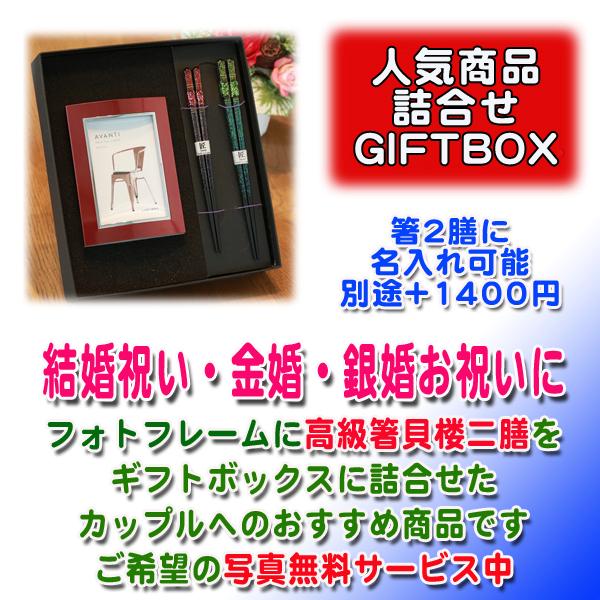 Tiffany & Co. 夫婦箸&フォトフレーム Tiffany & Co. 夫婦箸&フォトフレーム TIFFANY&Co ティファニー