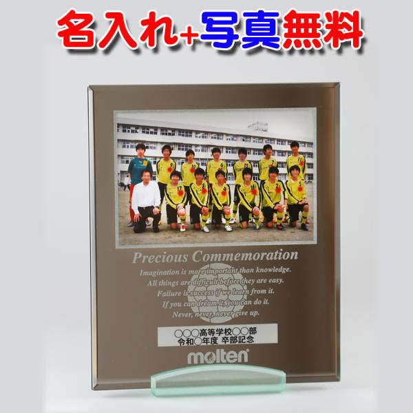 名入れ モルテン メモリアル パブミラー ハンドボール Mpmsh Molten フォトフレーム 卒部 卒業記念 Mpmsh 名入れギフト福来館 通販 Yahoo ショッピング