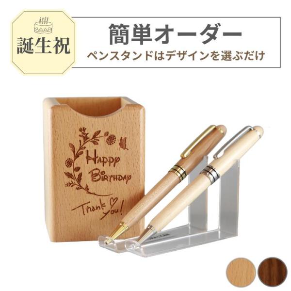 fukurai_penstand-pen-shapupen-