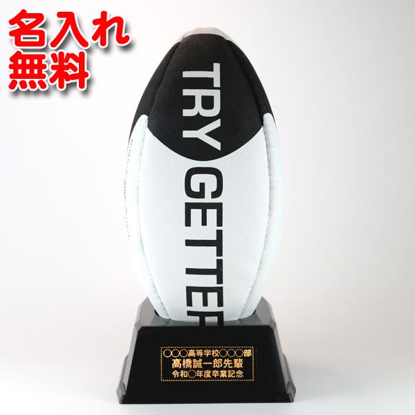 ラグビー ボール 記念品の人気商品 通販 価格比較 価格 Com