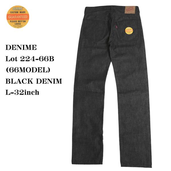 H*S様 ドゥニーム☆224-66B☆ブラックデニム☆W36☆L32 Denime（ドゥニーム） Lot 224-66B (66MODEL) BLACK DENIM L-32inch