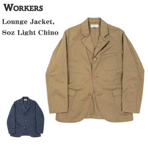 WORKERS WORKERS/ワーカーズ Lounge Jacket, 8 oz Light Chino : 服