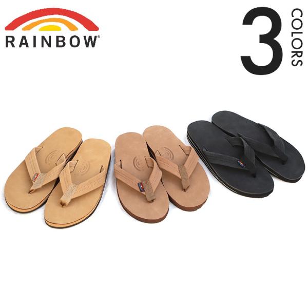 Rainbow Sandals/レインボーサンダル プレミアレザーサンダル