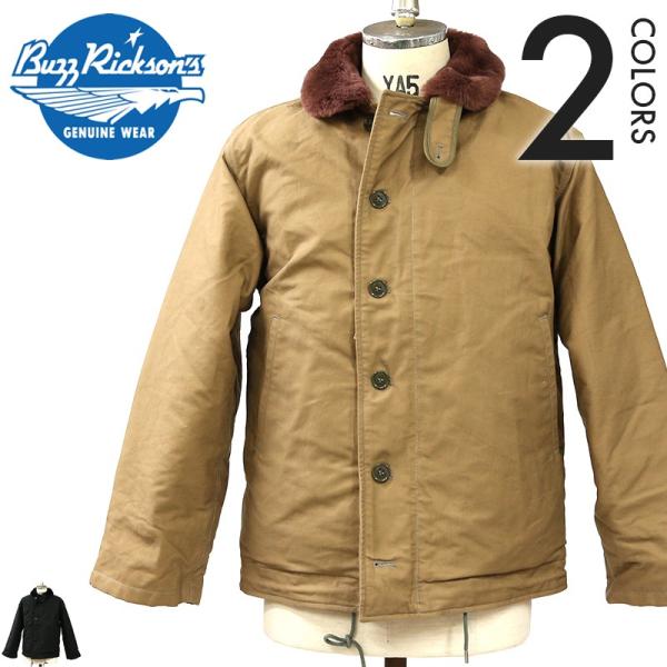 バズリクソンズ×ウィリアムギブソン N-1 ジャングルクロス ダウン