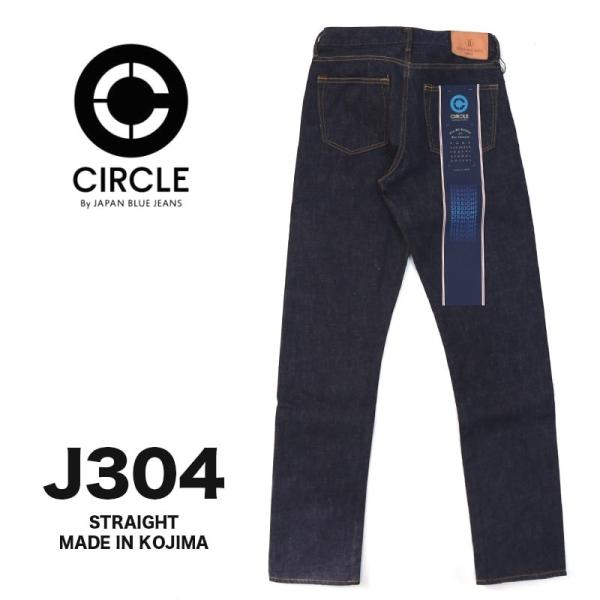 JAPAN BLUE JEANS（ジャパンブルージーンズ） CIRCLE ストレート 12.5