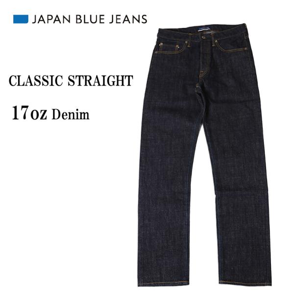 JAPAN BLUE JEANS（ジャパンブルージーンズ） 17oz CLASSIC STRAIGHT