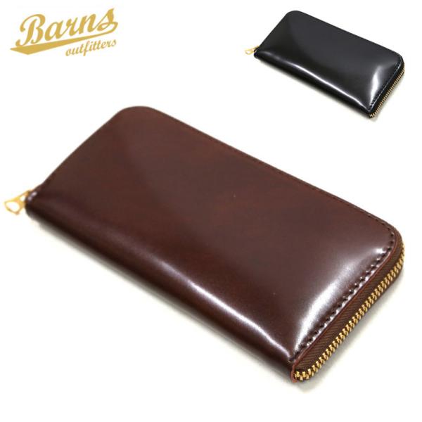 BARNS OUTFITTERS（バーンズ アウトフィッターズ） BARNS/バーンズ