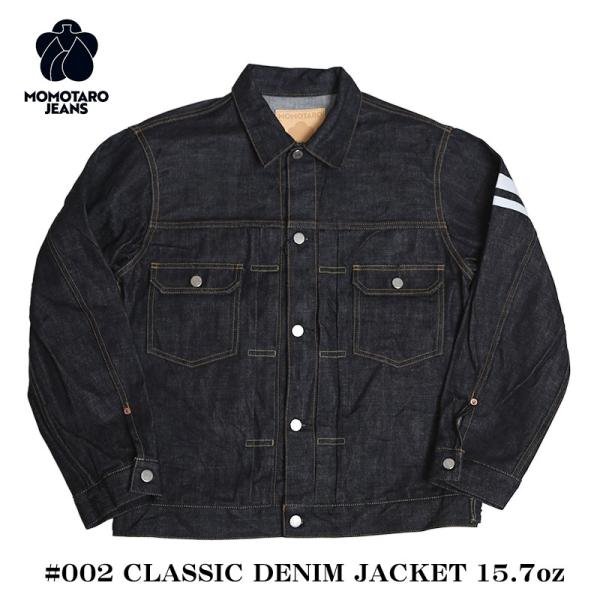 桃太郎ジーンズ（MOMOTARO JEANS） #002 CLASSIC DENIM JACKET 15.7oz