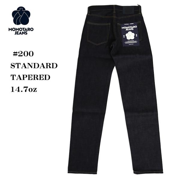桃太郎ジーンズ（MOMOTARO JEANS） #200 STANDARD TAPERED 14.7oz : 服