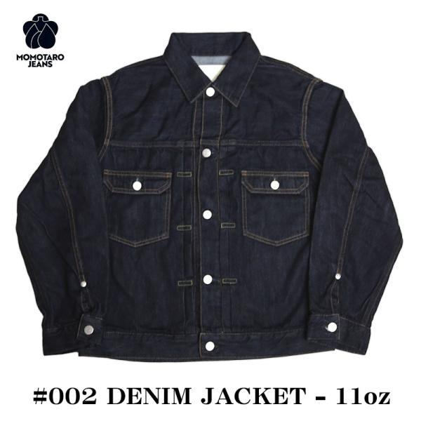 桃太郎ジーンズ（MOMOTARO JEANS） #002 CLASSIC DENIM JACKET 15.7oz