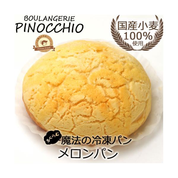 メロンパンのうら 合わせ買い】メロンパン手づくりキット2セット ピーターパン