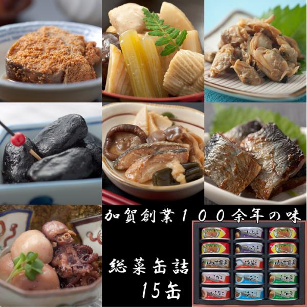 たらの子味付：大正時代より変わらぬ、どこかレトロな缶詰をあけると、堂々と入っている、たらの子。厳選された、巨大な真だらの子を、金沢大野の醤油で作った、秘伝のタレにて炊きあげられてます。便利なお惣菜をセットした詰め合わせ。ギフトにも。じぶ煮　...