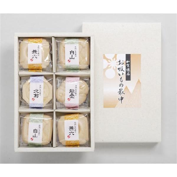 伝統ある加賀懐石料理をイメージした、お吸物モナカです。食べ方は簡単。モナカ にお湯を注ぐだけで、だしの利いたお吸物が出来上がり。  内容量 兼六ｘ２個（湯葉入り お吸い物）白山ｘ２個（豆腐入り お吸い物）北前ｘ１個（とろろ昆布入り お吸い物...