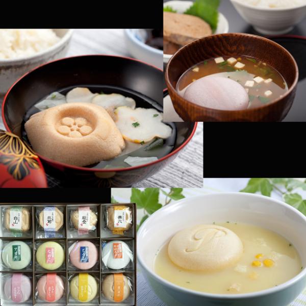 【送料込】伝統ある加賀懐石料理をイメージした、お吸物モナカです。食べ方は簡単。モナカにお湯を注ぐだけで、お吸い物 スープ お味噌汁 が楽しめます。 内容量 兼六ｘ1個（湯葉入り お吸い物 最中 ）白山ｘ1個（豆腐入り お吸い物 最中 ）北前...