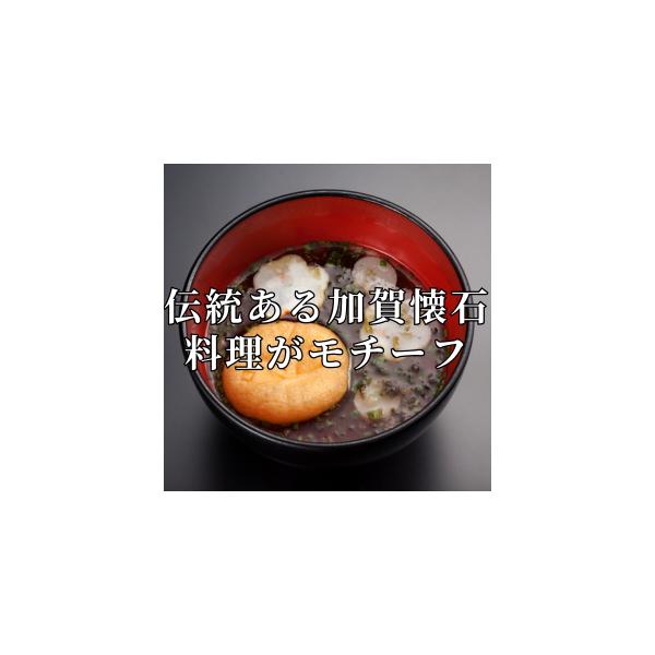 金沢ふくら屋 お吸い物最中 12個入り