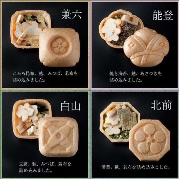 金沢ふくら屋 お吸い物最中 12個入り