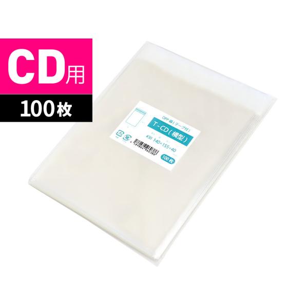 OPP袋 CD用 テープ付 100枚 140x155mm T-CD（横型） [M便 1/5]