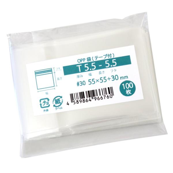 OPP袋　B5封筒 テープ付き　1000枚×5個 楽天市場】OPP袋 B5 テープ付 1000枚 T-B-5 30ミクロン 195×270+