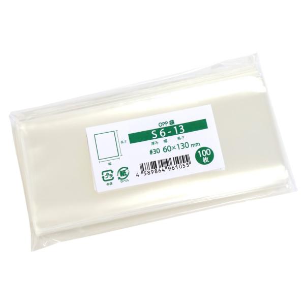 OPP袋 一覧 OPP袋 テープなし 100枚 60x130mm S6-13 [M便 1/5] : 袋の王国 - 通販