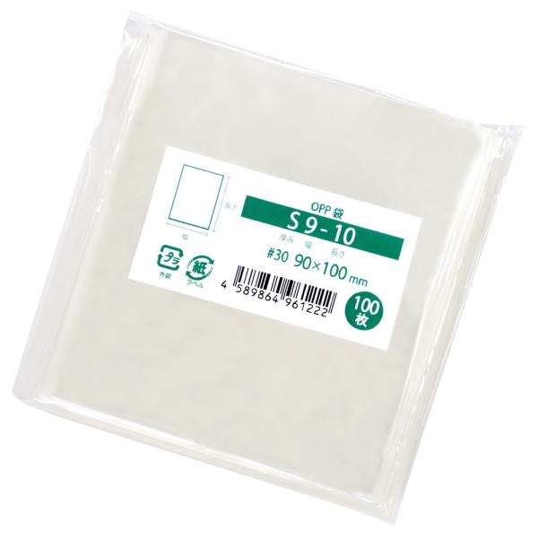 OPP袋 テープなし 100枚 90x100mm S9-10 [M便 1/5] : 袋の王国