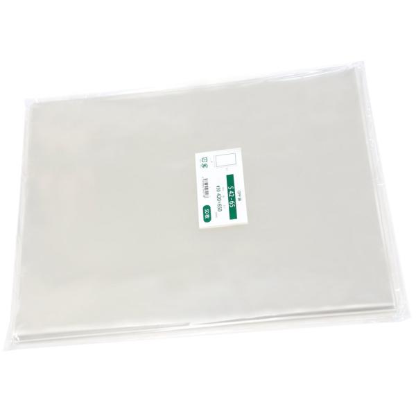 OPP袋 テープなし 50枚 420x650mm S42-65 二つ折りにて配送