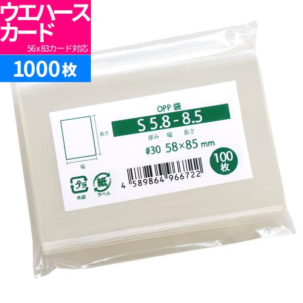 fukuro-oukoku_1050-00160-0102