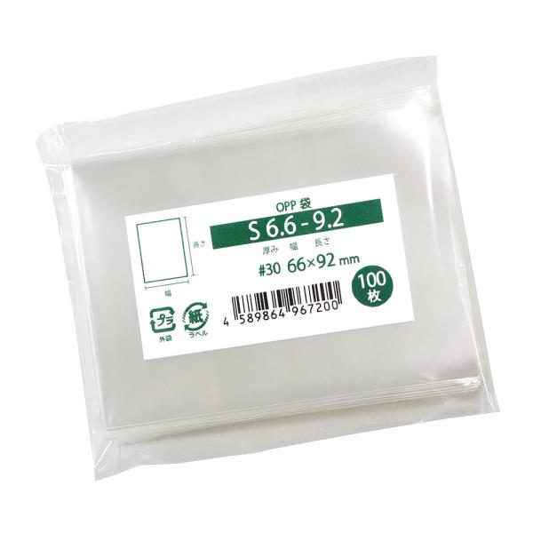開口部にテープのない最も一般的な平袋タイプのOPP袋です。材質：OPP・サイズ（mm）：厚さ0.03x幅66x長さ92mm、入数：1000枚（100枚入x10袋）。日本製。透明度が高く光沢があるので高級感があり、中身をきれいに見せることがで...
