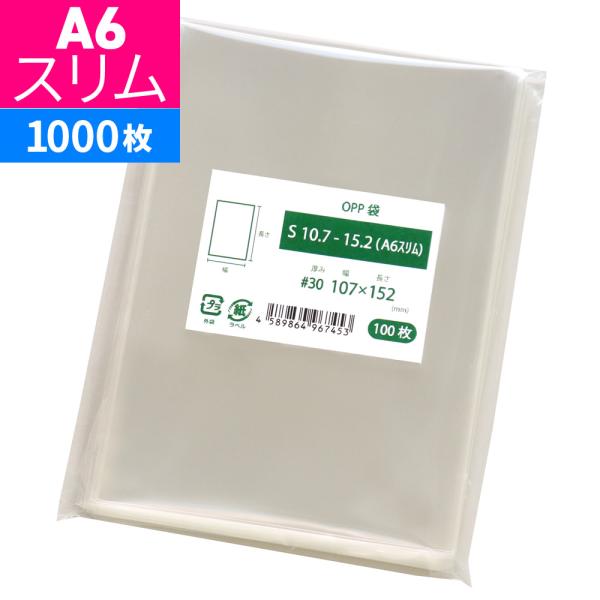 fukuro-oukoku_1050-00185-0102