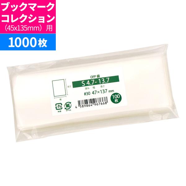 fukuro-oukoku_1050-00199-0102