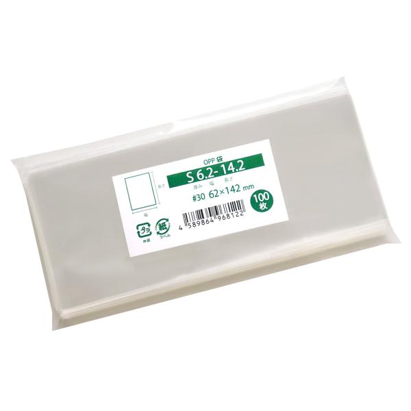 【メール便OK】OPP袋 テープなし 100枚 62x142mm S6.2-14.2