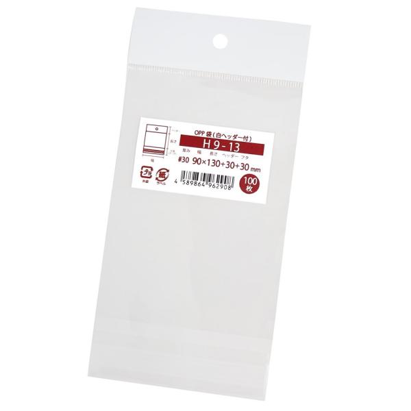 OPP袋 吊り下げ用 白色ヘッダー付 1000枚 90x130+30mm H9-13