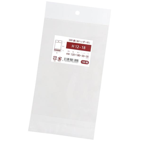 OPP袋 マスク用 吊り下げ用 白色ヘッダー付 100枚 120x180+30mm H12-18