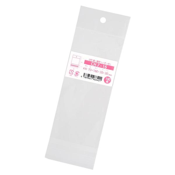OPP袋 吊り下げ用 透明 ヘッダー付 100枚 70x160+30mm CH7-16
