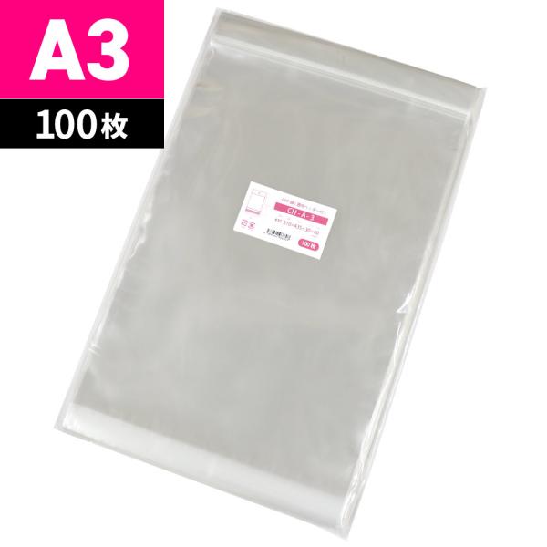 OPP袋 A3 吊り下げ用 透明 ヘッダー付 100枚 310x435+30mm CH-A-3
