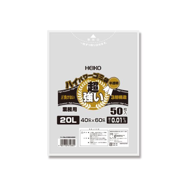 ゴミを詰め込みしても伸びが良く破れにくい、３層タイプの強力ゴミ袋です。その他、別記の詳細、注意事項をよくご確認の上でご注文下さい。