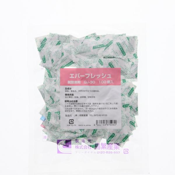 密閉容器中の酸素を吸収して、酸素ゼロの状態を作り、食品等の鮮度とおいしさを保つ脱酸素剤です。食品の鮮度とおいしさを保ち長期保存を可能にします。カビの発生をお抑え、油脂の酸化を防ぎます。ＱＪシリーズは、水分活性が高めで傷みやすい食品向けで、早...