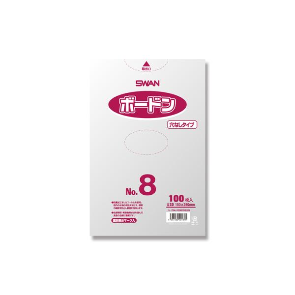 低価格なボードン袋（防曇袋）です。曇りにくく、水滴がつきにくいので、農産物・青果物の包装に適しています。生鮮野菜、果物を扱う青果店やスーパーなどの販売店、農家、市場におすすめ。食品衛生法規格基準適合商品です。配送：メール便不可。この商品は原...