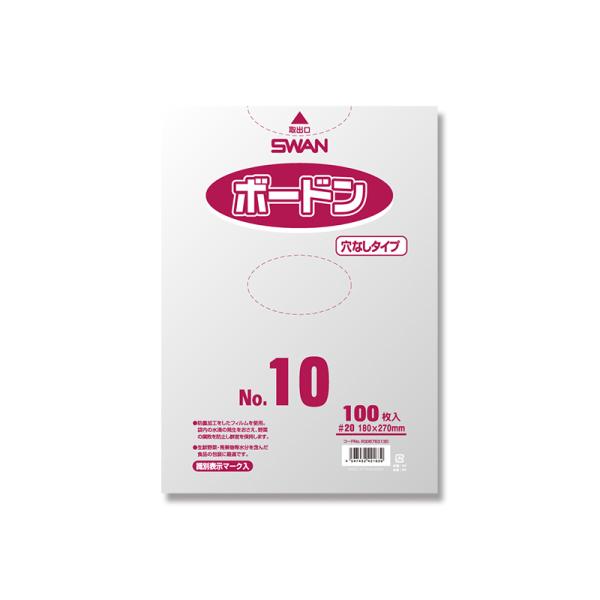 低価格なボードン袋（防曇袋）です。曇りにくく、水滴がつきにくいので、農産物・青果物の包装に適しています。生鮮野菜、果物を扱う青果店やスーパーなどの販売店、農家、市場におすすめ。食品衛生法規格基準適合商品です。配送：メール便不可。この商品は原...