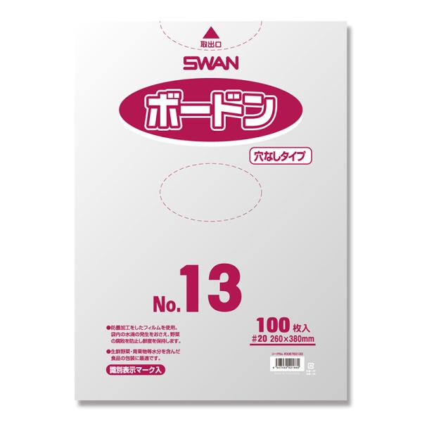 低価格なボードン袋（防曇袋）です。曇りにくく、水滴がつきにくいので、農産物・青果物の包装に適しています。生鮮野菜、果物を扱う青果店やスーパーなどの販売店、農家、市場におすすめ。食品衛生法規格基準適合商品です。配送：メール便不可。この商品は原...