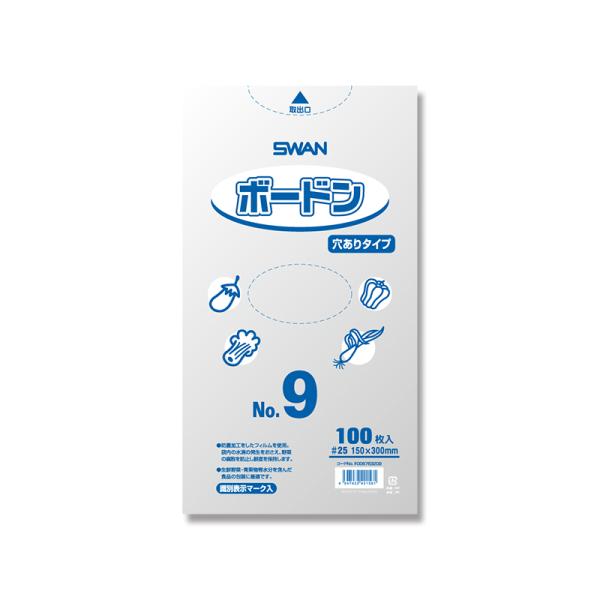 低価格なボードン袋（防曇袋）です。曇りにくく、水滴がつきにくいので、農産物・青果物の包装に適しています。生鮮野菜、果物を扱う青果店やスーパーなどの販売店、農家、市場におすすめ。食品衛生法規格基準適合商品です。配送：メール便不可。この商品は原...