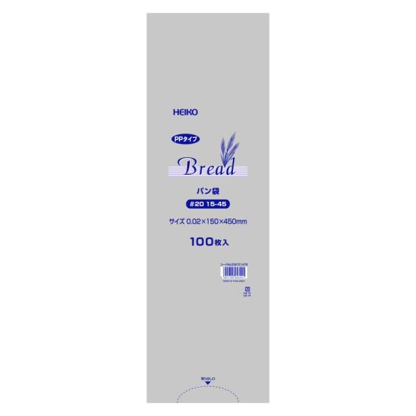 ベーカリー向けの透明IPP袋です。テイクアウト用に。袋表面が滑りやすくなっていますのでパンやお菓子等内容物の出し入れがスムーズです。透明度が高く柔らかさがある素材なので、中のパンがきれいに見えて包装もしやすいことが特徴です。食品衛生法規格基...