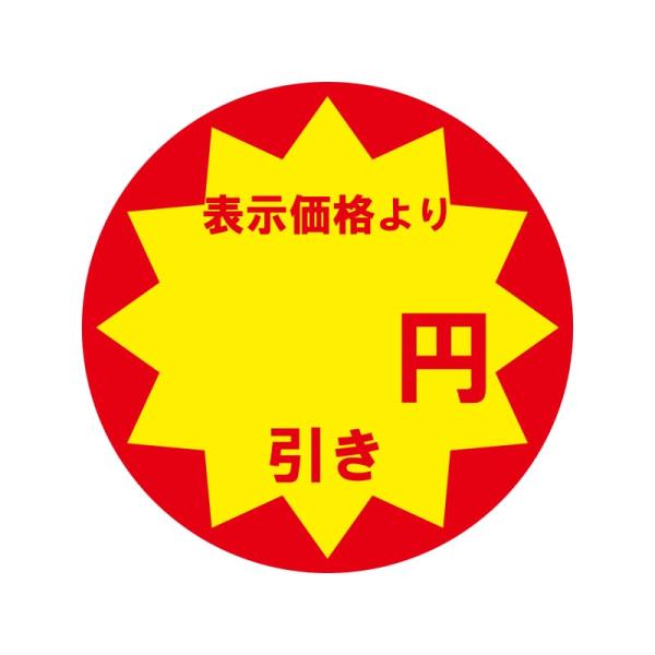 Nekokoさん専用(値引済) 格安販売中【こねこ便420】最短翌日到着！ 日本海チケット・パピルス