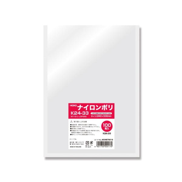 水産加工品・漬物・冷凍食品などに使用する食品向けのポリ袋です。耐衝撃性、耐摩耗性、突刺し強度に優れ、破袋・ピンホールが起こりにくなっています。幅広い温度での冷凍・温熱が可能です。開封用のＶノッチ（切り込み）２か所あり。脱酸素剤はご使用いただ...