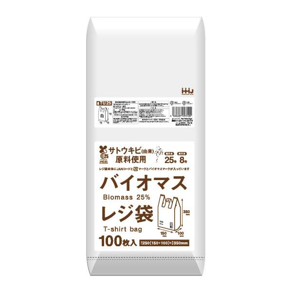 サイズ： 250（横510+底マチ100）x縦350mm・厚さ：0.011mm素材：高密度ポリエチレン（HDPE）・入数：100枚入・植物（サトウキビ）由来原料25％含有。バイオマス25％以上のレジ袋なので、レジ袋有料化の対象外です。お客様...